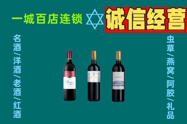 六安上门回收哪些红酒价格
