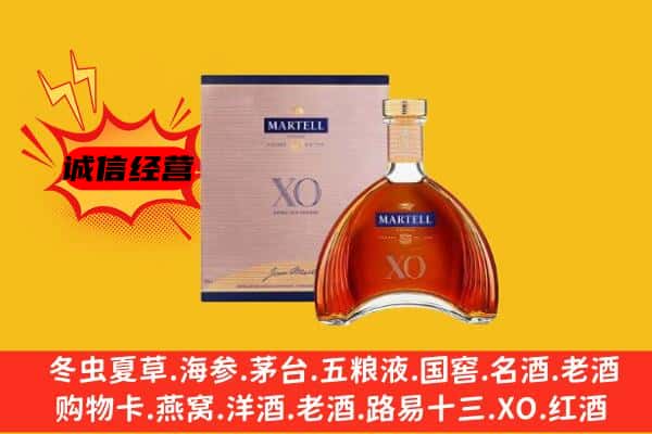 六安上门回收马爹利价格