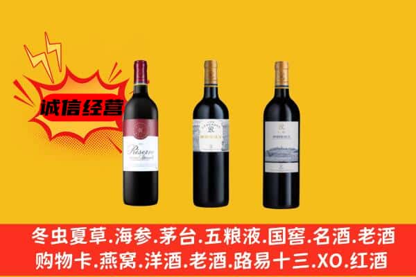 六安上门回收拉菲价格