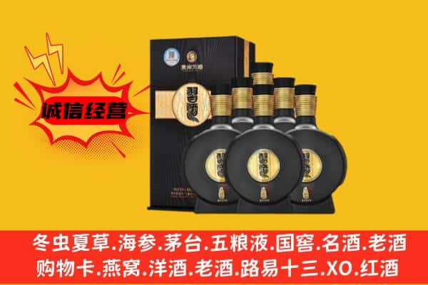 六安上门回收习酒价格