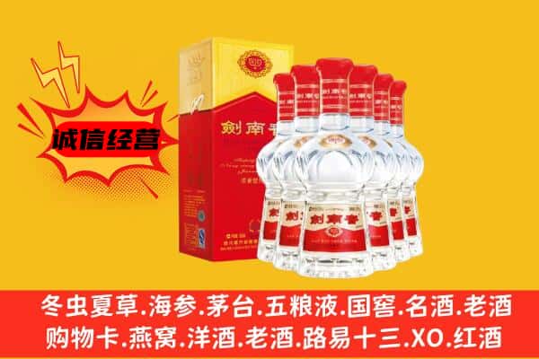 六安上门回收水晶剑价格