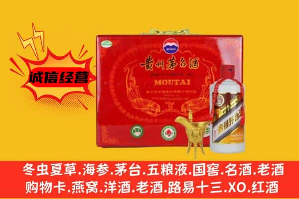 六安回收80年份茅台酒