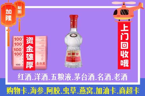 六安回收剑南春怎么定价