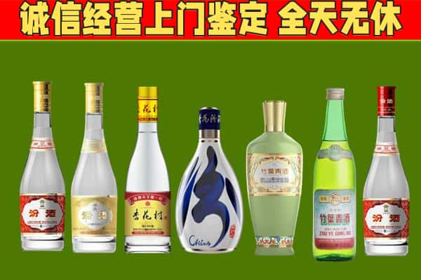 六安回收汾酒怎么报价